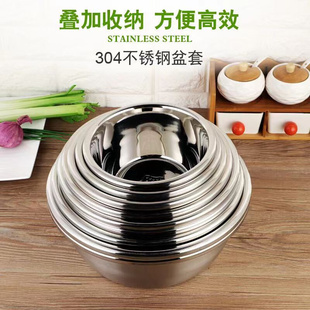 304不锈钢盆食品级家用厨房打蛋和面盆洗菜洗米烘焙盆子特厚汤盆
