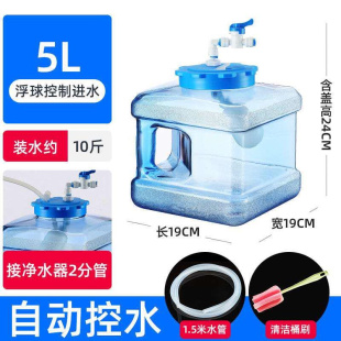 带浮球茶具水桶净水器自动上水泡茶茶桶家用茶台储水桶功夫茶水桶