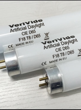 VeriVide Artificial Daylight F18T8/D65 CIE D65 对色灯管 光源