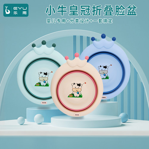 宝宝折叠脸盆可悬挂小盆子