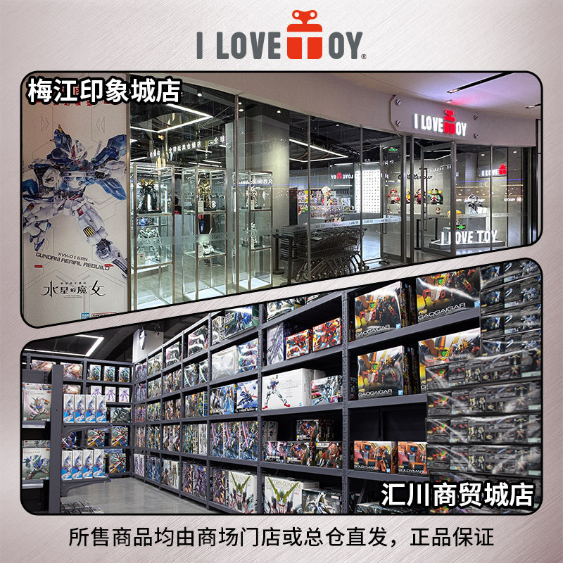 BILIBILI 시간 요원 톱 시리즈 DOUDOUYAN 봉제 인형 CHENG SHISHI LU GUANG QIAOLING