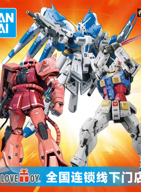 万代高达模型RG1/144收藏正品