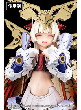 [现货] 寿屋配件 MSG 女神装置 圣骑士帕拉丁 眼部水贴配件 KP757