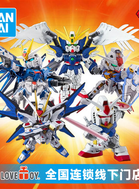 万代正品高达模型SD-EX入门首选