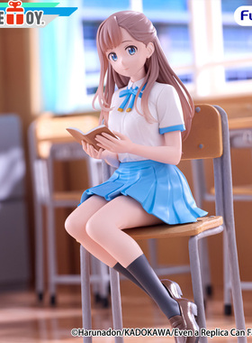 [预定] FuRyu 复制品的我也会谈恋爱 爱川素直 直 压泡面手办摆件