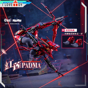 [预定]大漫匠 核金重构 红莲Padma 战术头盔磁控光效 1/9包胶机娘