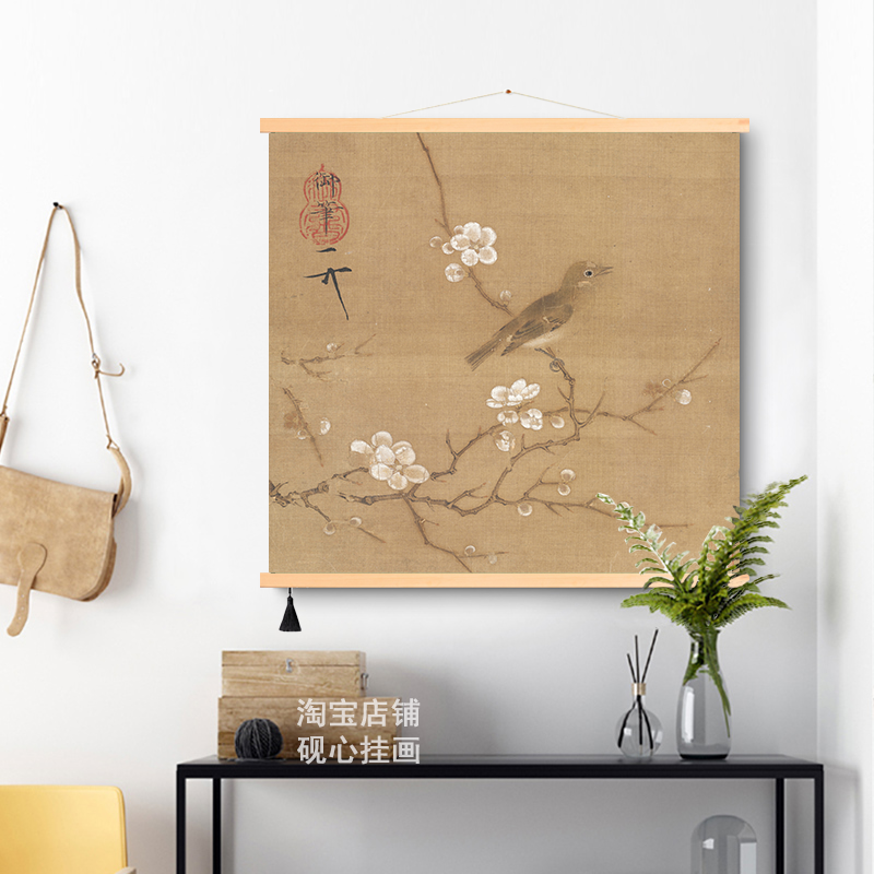 新中式茶室挂画禅意宋代美学壁画花鸟书房办公室背景墙组合装饰画图片