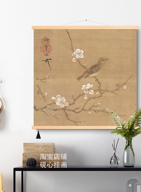 新中式茶室挂画禅意宋代美学壁画花鸟书房办公室背景墙组合装饰画