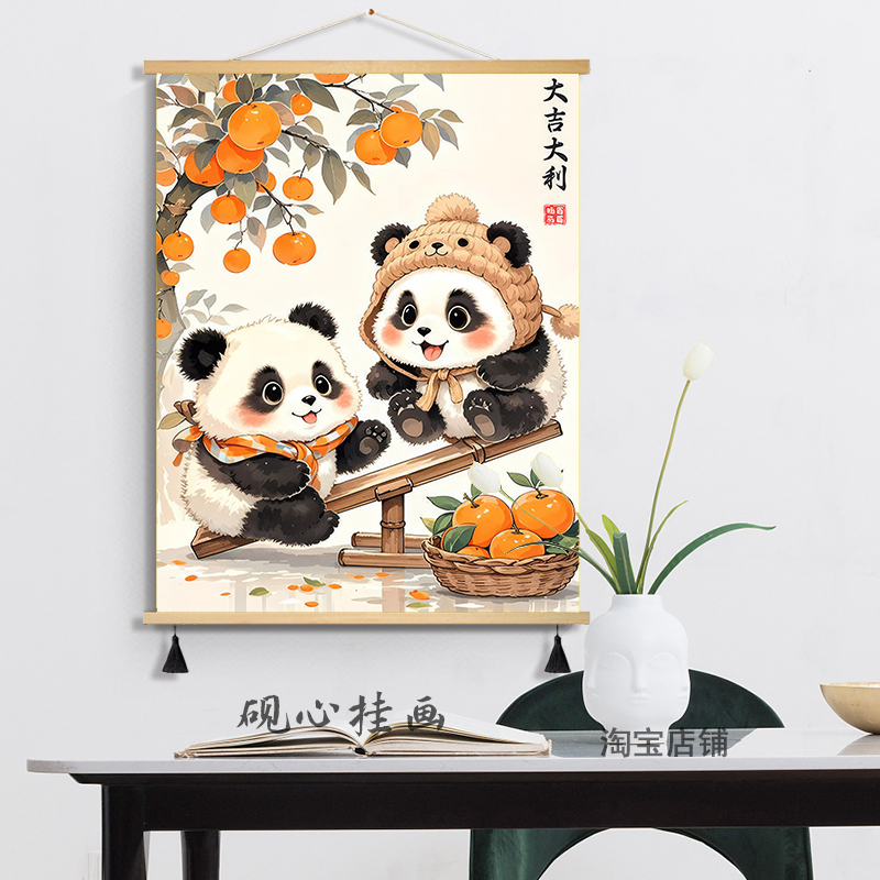 新款柿柿如意卧室书房布艺挂画熊猫寓意美好高颜值客厅挂墙装饰画图片