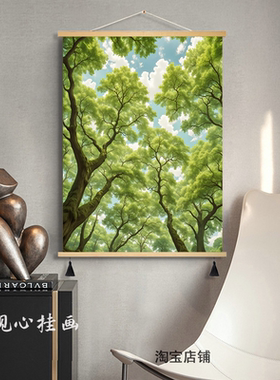 布纸有爱 树的回响 原木风小清新风景装饰画治愈系卧室双联挂画