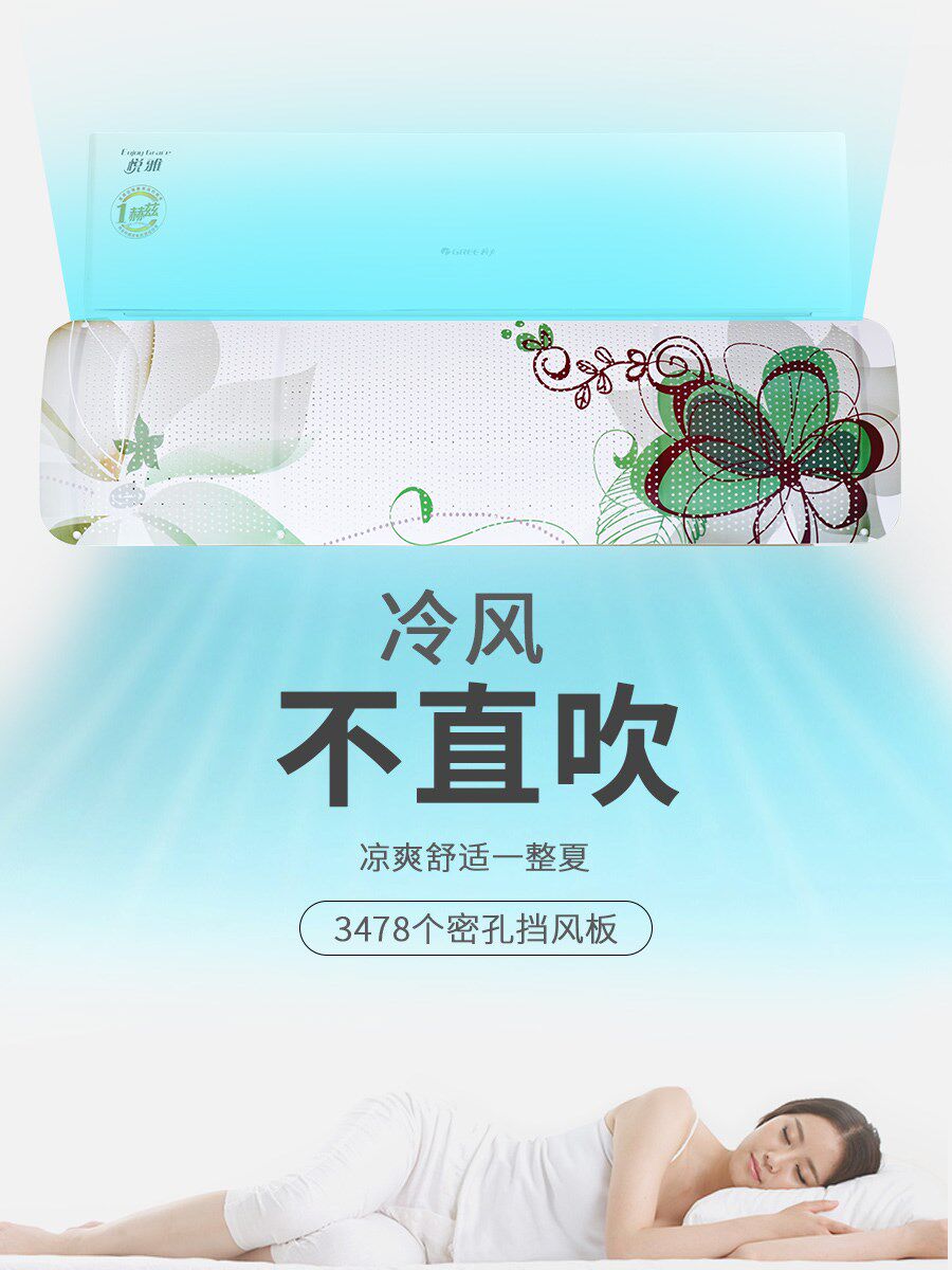 空调挡风板空调出风口挡板防直吹风口挡风壁挂式通用遮风板婴幼儿|ruв категории домашний ткань, пылезащитный защитного покрытия, кондиционер покрытия - от Buy2taobao.com для оказания профессиональной услуги покупки агента Taobao
