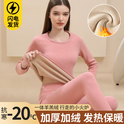 德绒发热羊羔绒保暖内衣女打底衫