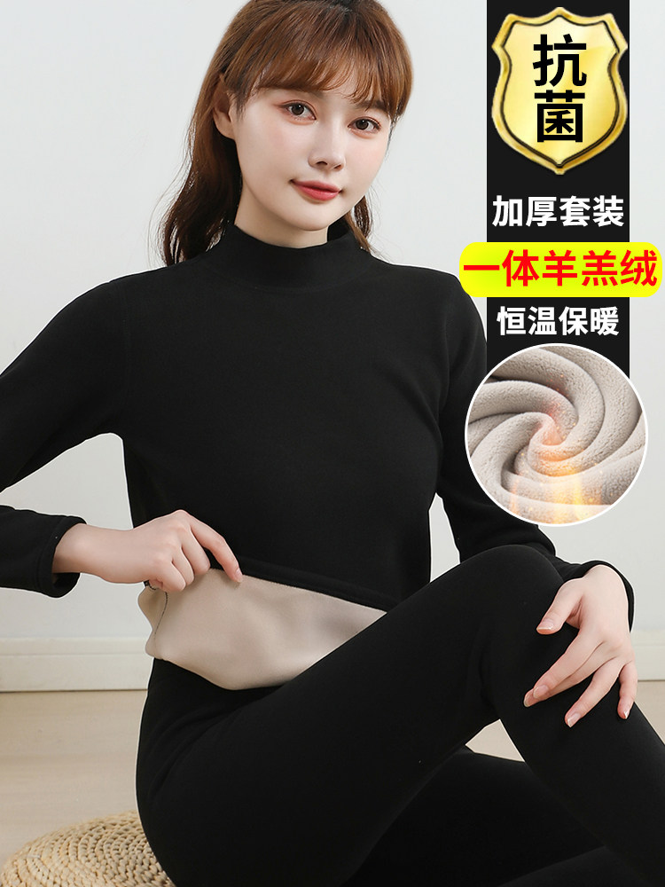 남성용 및 여성용 미드 하이 칼라 보온 속옷 벨벳 및 두꺼움 커플 세트 원피스 양고기 벨벳 가을 옷 가을 바지 바닥 셔츠 겨울
