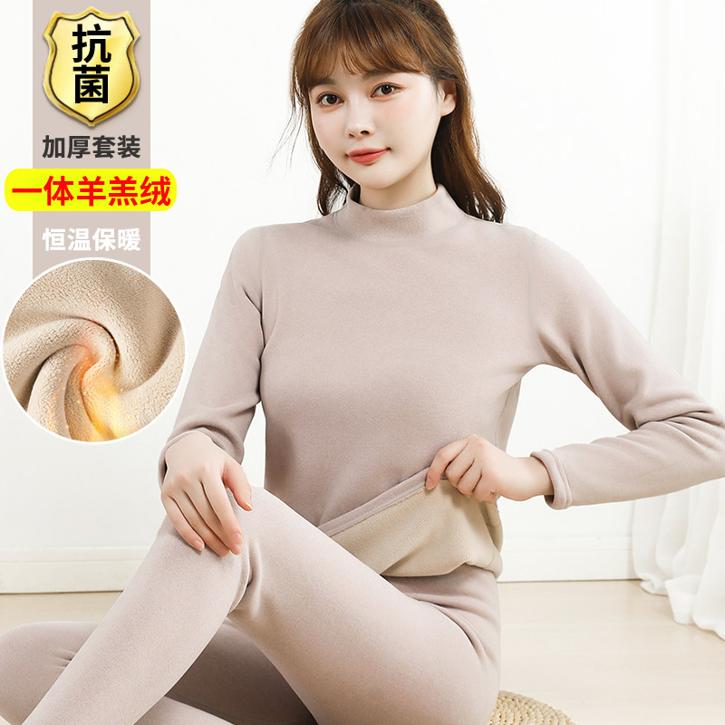 保暖内衣女士加厚加绒套装德绒发热中高领一体绒秋衣秋裤打底衫冬