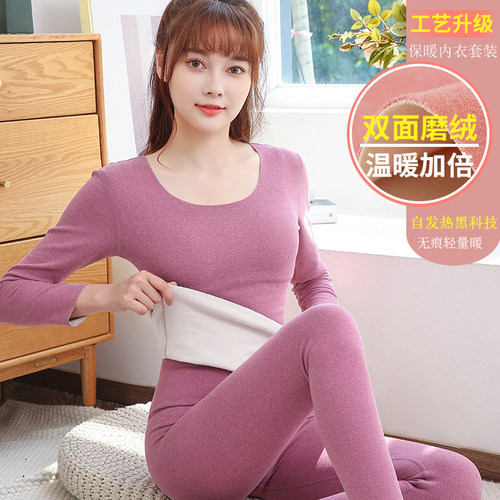 德绒发热保暖内衣女套装棉毛衫冬