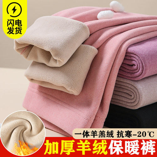 德绒发热高腰加厚一体绒保暖裤女