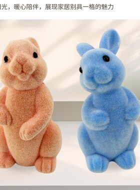 兔子摆件现代客厅玄关酒柜电视柜桌面装饰品可爱植绒仿真兔子摆件