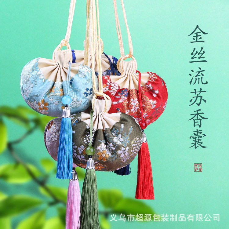 香包袋衣橱挂件香囊棉麻香袋小茶包卧室包装袋子空袋图片