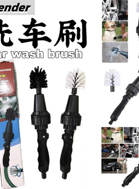 新款现货水驱动旋转刷 Brush Hero喷水旋转头清洗刷 Renovato