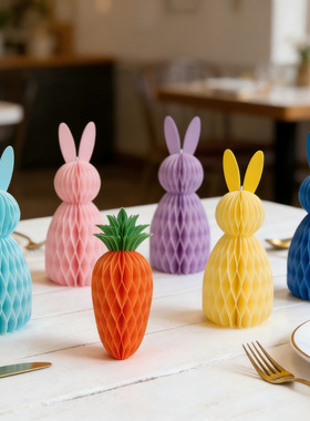 复活节装饰品复活节兔子彩蛋胡萝卜蜂窝球纸球节日氛围装饰