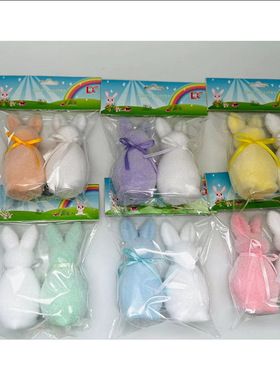 复活节兔子植绒可爱兔子多色多巴胺可爱兔子精品桌面装饰摆件手工