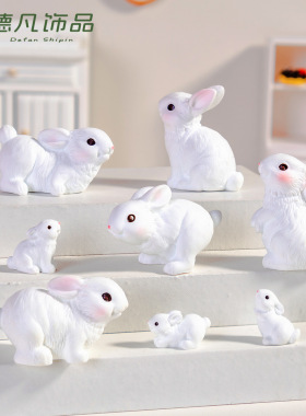 可爱动物写实兔子diy树脂工艺品配件微景观车载摆件装饰配饰