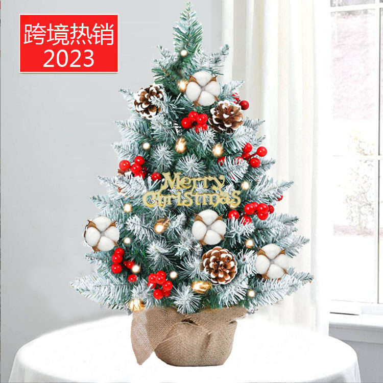 50厘米 60厘米小型迷你圣诞树套餐 45厘米 1.5米圣诞节装饰品