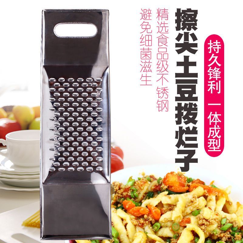 山西不锈钢扁孔面食擦子