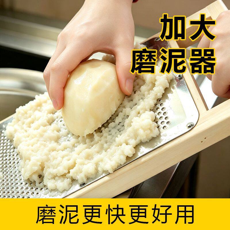 家用多功能土豆泥磨泥神器
