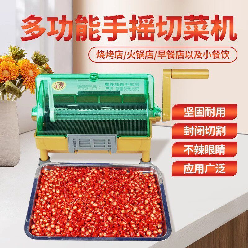 手摇多功能切菜机餐饮商用