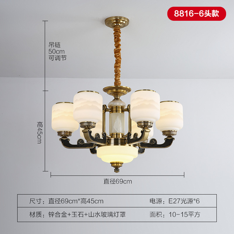 新中式轻奢吊灯锌合金玉石客厅灯中国风餐厅卧室书房吊灯中山灯具,家装灯饰光源,客厅吊灯,淘宝优惠券,粉丝福利购,淘宝优惠卷