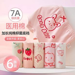 A类不夹屁屁 儿童3到6岁宝全棉100%平角短裤 女童内裤 纯棉四角底裤