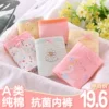 Товары от 咪菓哆旗舰店