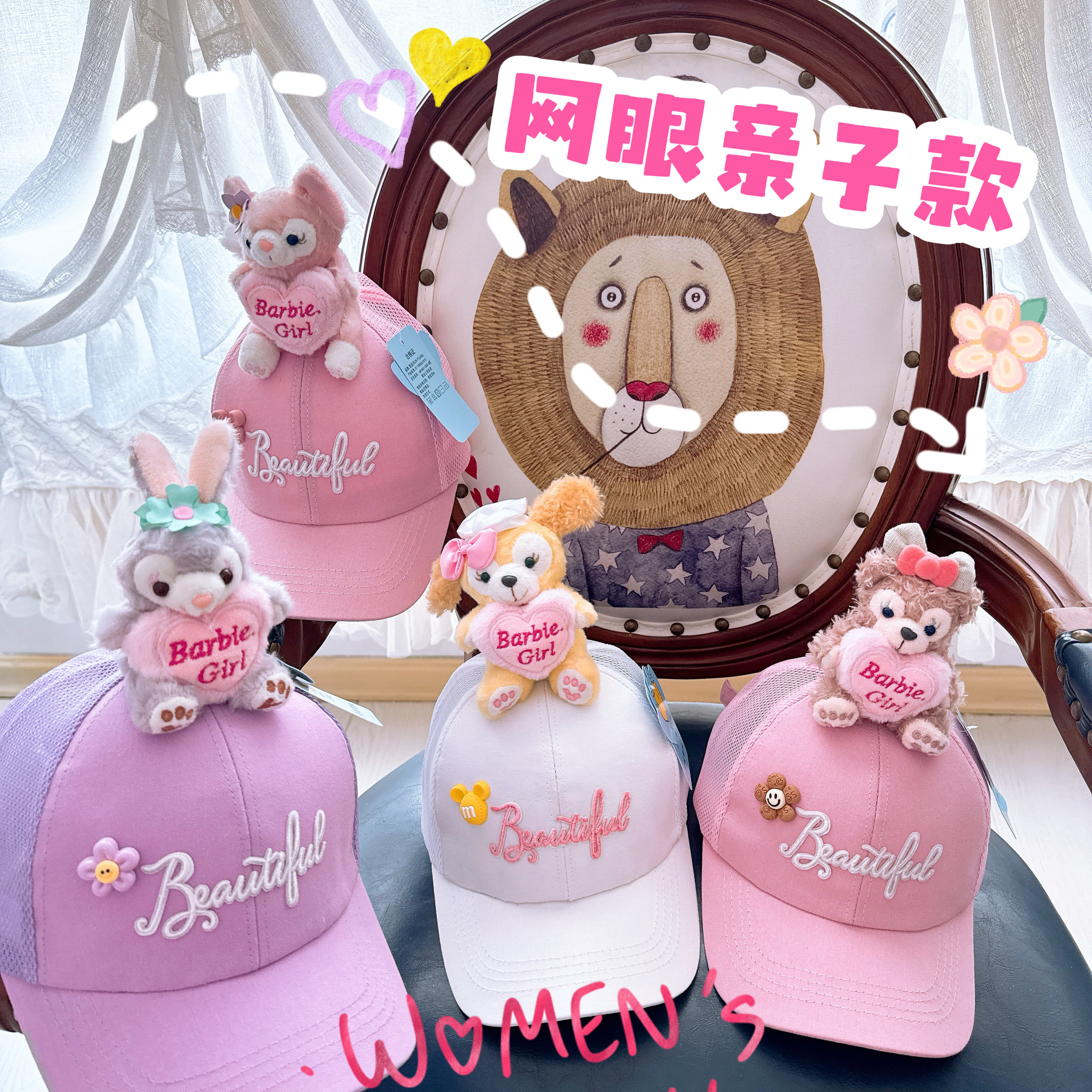 夏季网眼亲子女童百搭网红粉紫色棒球帽甜美可爱兔子小熊儿童帽子图片
