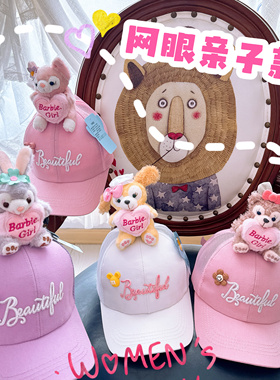 夏季网眼亲子女童百搭网红粉紫色棒球帽甜美可爱兔子小熊儿童帽子