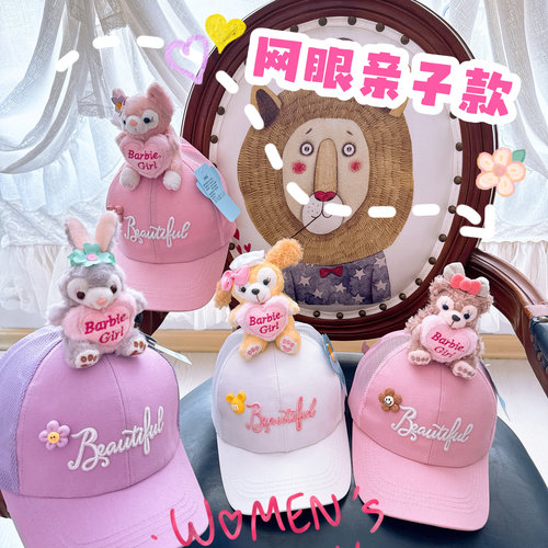 夏季网眼亲子女童百搭网红粉紫色棒球帽甜美可爱兔子小熊儿童帽子