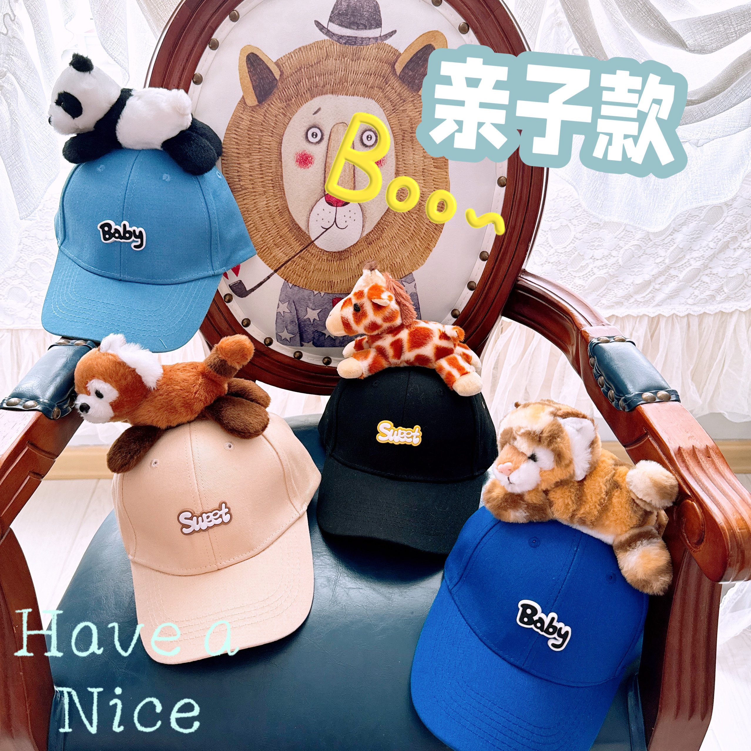 亲子款儿童立体仿真动物园棒球帽成人休闲鸭舌帽遮阳防晒百搭帽子
