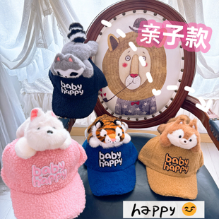 秋冬可爱立体动物帽儿童成人保暖百搭棒球帽遮阳防晒显脸小鸭舌帽