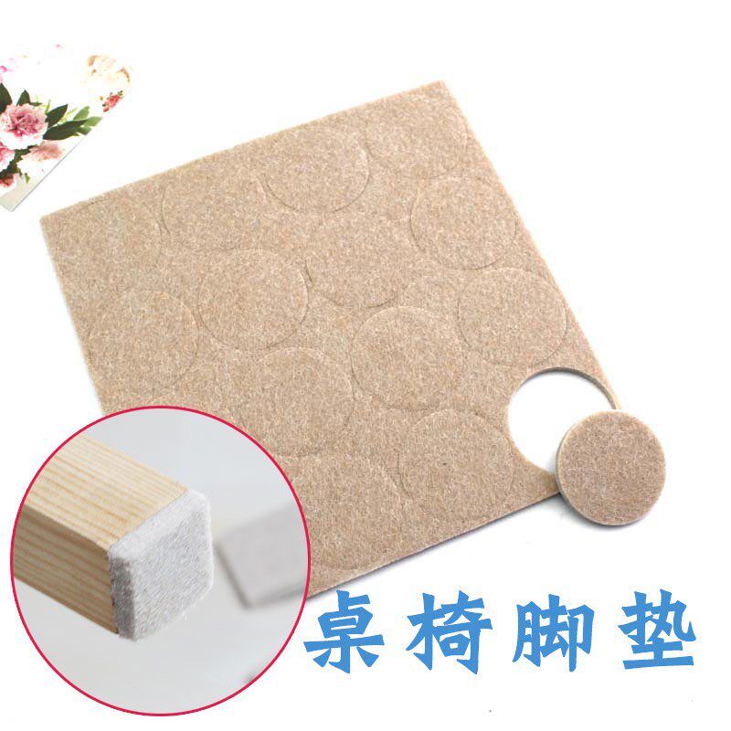 ㊙3毫米家具保护垫实木地板沙发凳子垫桌椅子脚垫毛毡桌椅脚垫在类目 居家布艺, 餐桌布艺, 桌椅脚套/桌脚垫中 - 来自Buy2taobao.com提供专业的淘宝代购服务