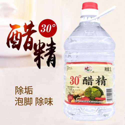 30度醋精实惠厂家直销