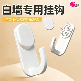 免打孔大号带盖无痕钉子相框画挂钩门后粉刷白墙壁纸墙专用挂衣钩