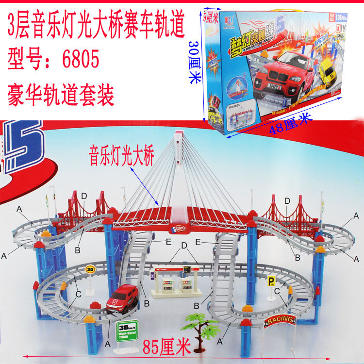 HENGJIAN ELECTRIC RAIL CAR TOY SOUND AND LIGHT LUXURY OVERSIZED SET EDUCATIONAL MULTI-LAYER ELECTRIC RACING BIRTHDAY GIFT