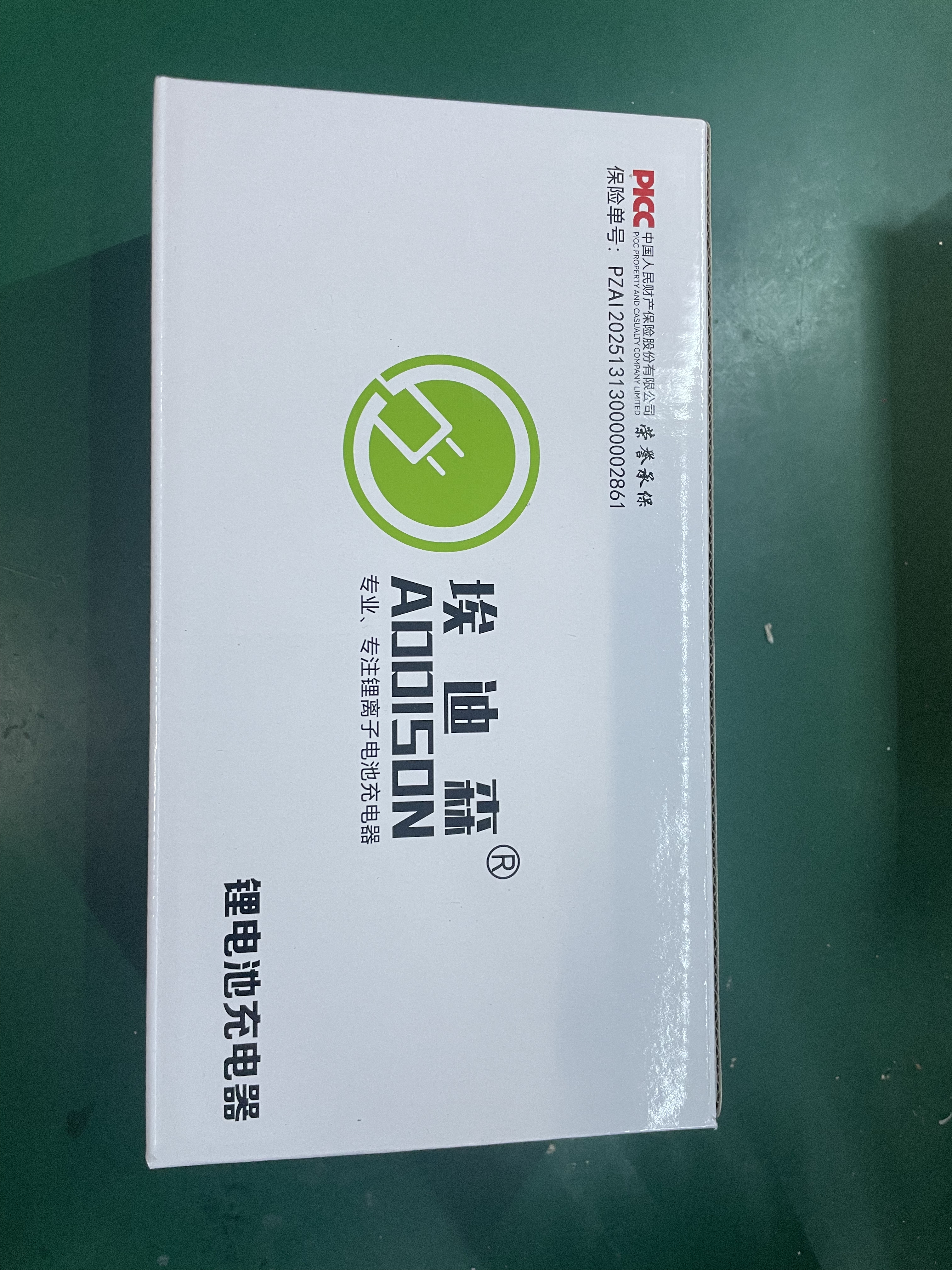 埃迪森 24V系列锂电池充电器，6串21.9V和8串29.2V，其他电压联系
