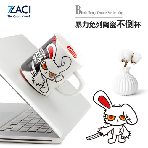 ZACI赞之作 Bloody Bunny暴力兔 不倒杯卡通杯马克杯陶瓷水杯ins