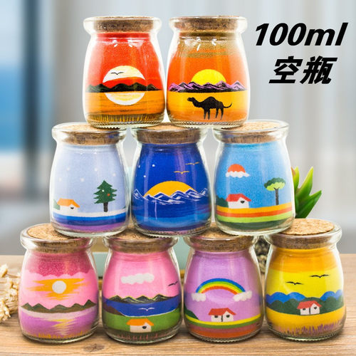 100ml沙画瓶空瓶小布丁瓶木塞小瓶子diy加厚小布丁瓶漂流瓶玻璃瓶