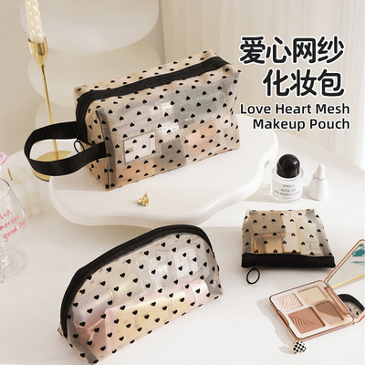 新款爱心化妆包手提大容量网纱收纳包女ins风旅行小巧洗漱包