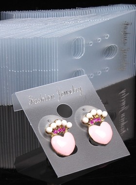 塑料3*3.7cm耳环耳钉卡片 首饰包装卡片 饰品包装