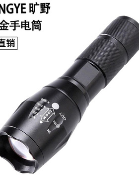 T6伸缩变焦强光铝合金手电筒防水户外夜跑骑行巡逻探照灯