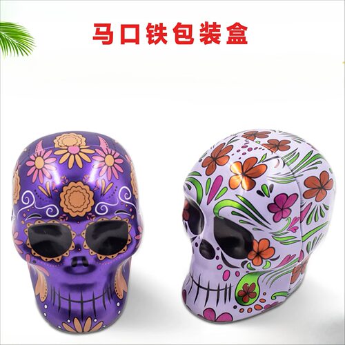 现货骷髅头铁盒马口铁异形罐新奇玩具包装盒万圣节糖果收纳