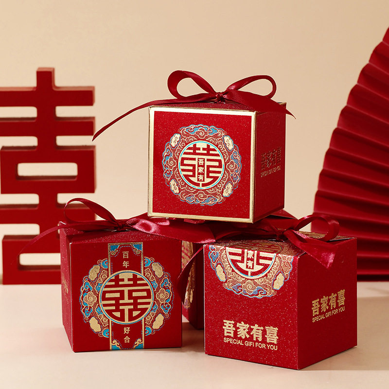 2025新款喜糖盒子结婚糖盒中式糖果礼盒订婚礼喜糖盒包装空盒
